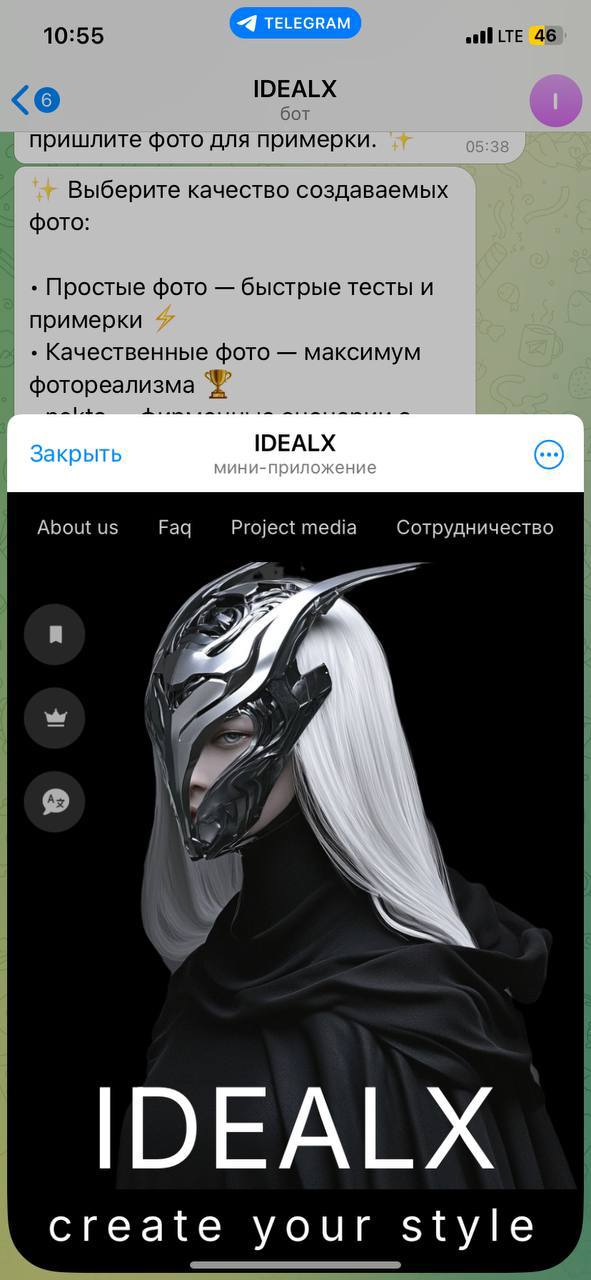 Telegram Mini App